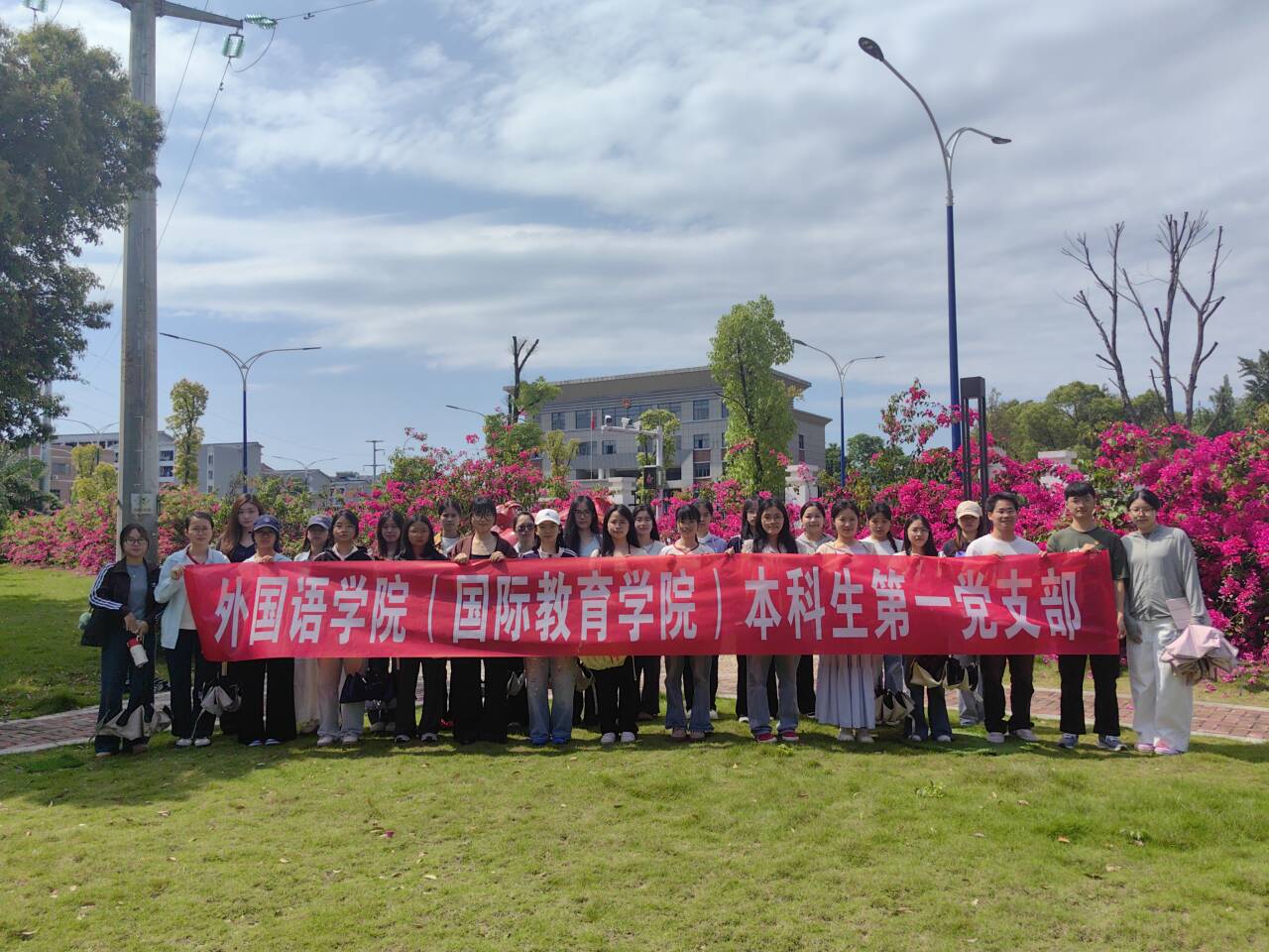 公司本科生第一党支部成功开展“民族团结一家亲，同心共筑中国梦”四月主题党日活动