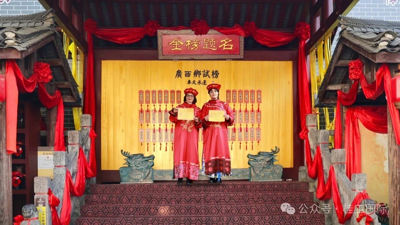 认知广西 读懂中国 | 公司与独秀峰・王城景区共建来华职工国情教育基地